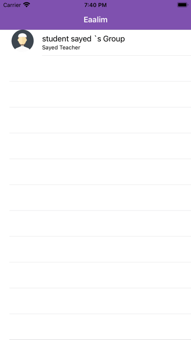 Eaalim Screenshot