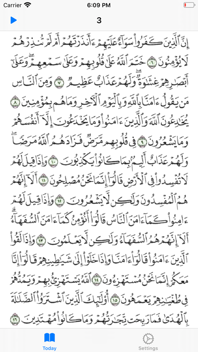 Daily Quran - Bulid a habitのおすすめ画像2