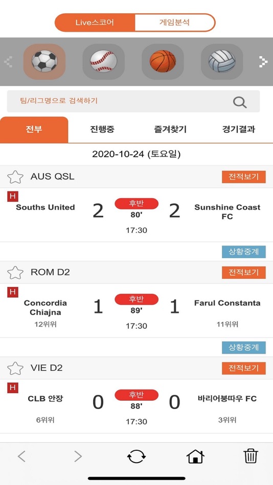 #2. 클로버 2018 (iOS) 由: 波 宁