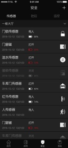 德能森智慧+ screenshot #3 for iPhone