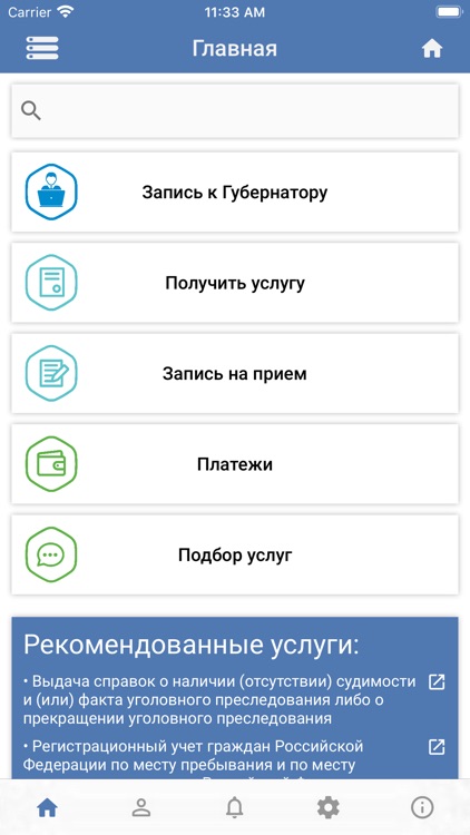 Цифровой Дон