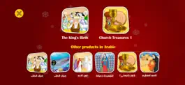 Game screenshot Coptic Smart Kids apk