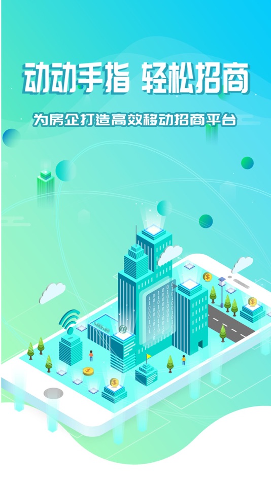 #1. 竞优移动招商 (iOS) 由: 竞优(广州)信息技术有限公司