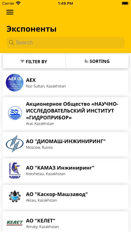 KMF2020 screenshot-3