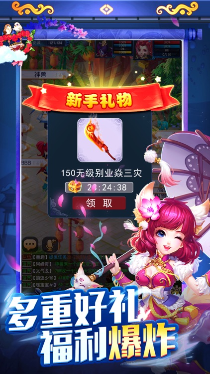 梦幻单机版-经典复刻口袋版