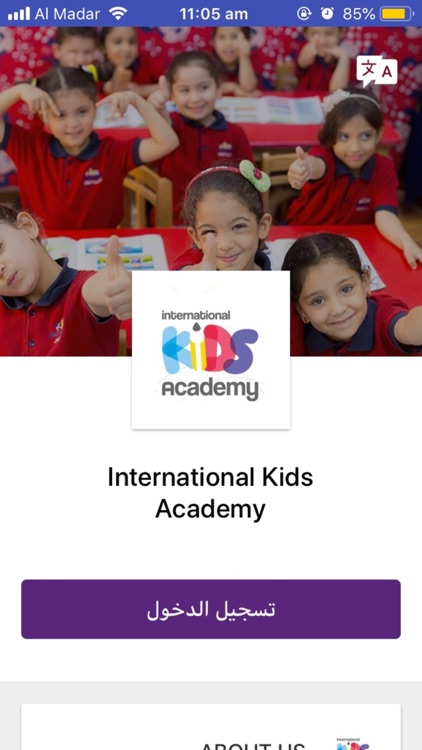 Kids Academy Tripoli