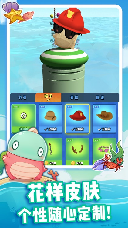 小恐龙搭桥快跑 screenshot-4