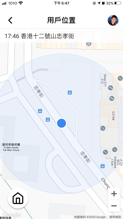 一線通智守護 screenshot-6