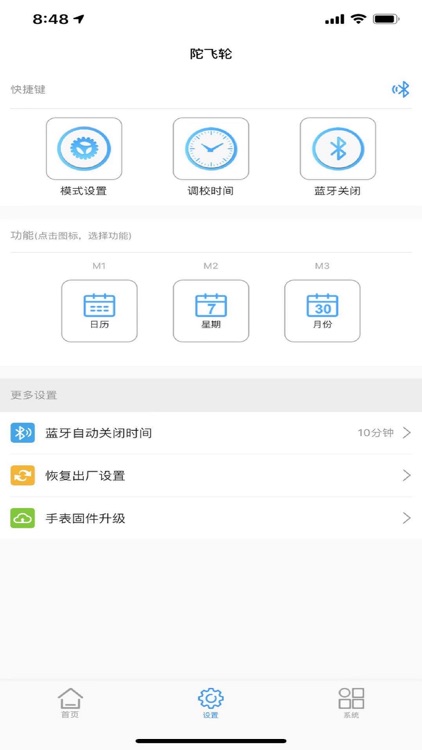 陀飞轮+：Tourbillon+