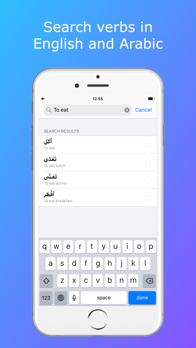 Levantine Arabic Verbs Screenshot