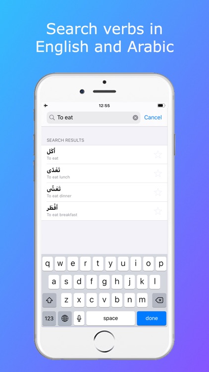 Levantine Arabic Verbs screenshot-5