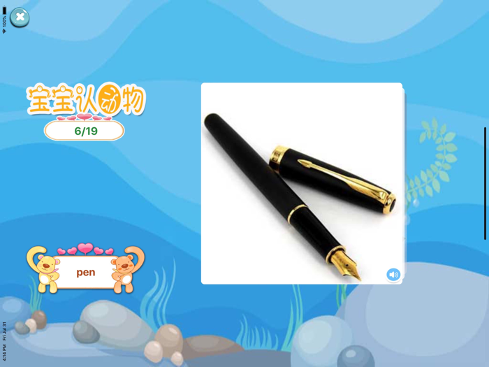 宝宝动画片-幼儿儿歌故事动画片大全