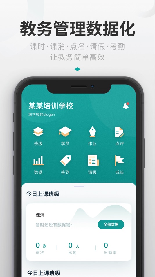 #1. Artstep-Manage like experts (iOS) 由: 融艺科技(北京)有限公司