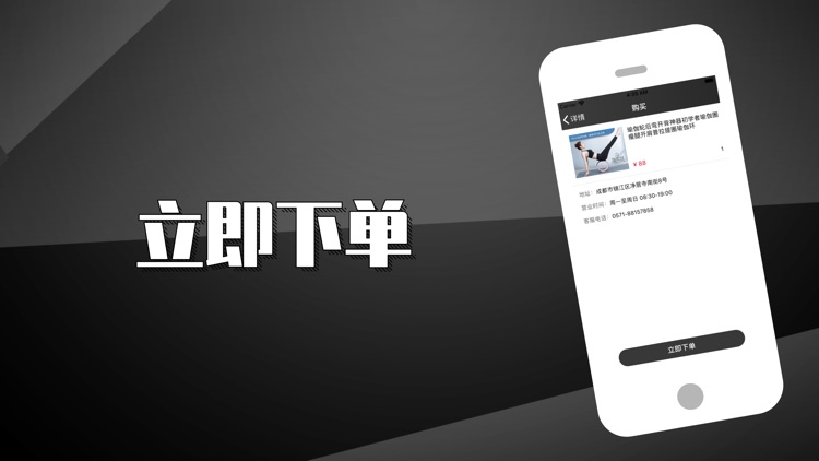 体育头条大咖-体育爱好者必备 screenshot-3