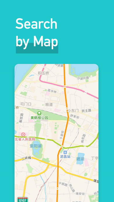 MetroMan Wuhan Screenshot