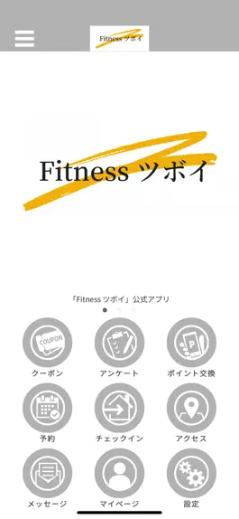 Game screenshot Fitness ツボイ 【公式アプリ】 mod apk