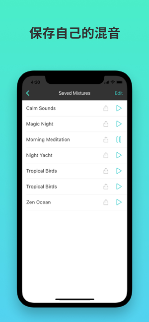 ‎Noizio — focus, relax, sleep Screenshot