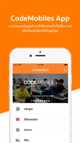 Game screenshot CodeMobiles App mod apk