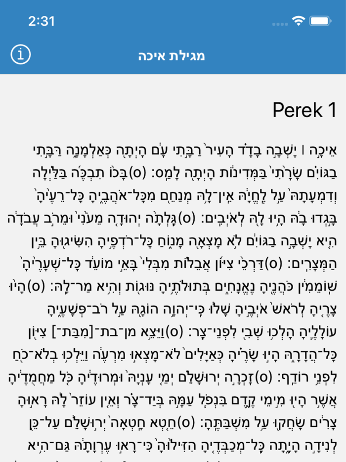 Global Megila Library