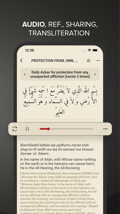 Hisnul Muslim | حصن المسلم Screenshot