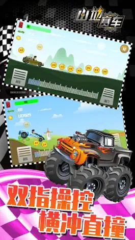 Game screenshot 卡丁车单机游戏 - 山地赛车越野飞车 hack