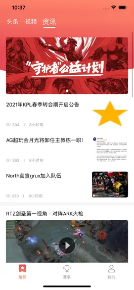 Game screenshot 大牛赛事 mod apk