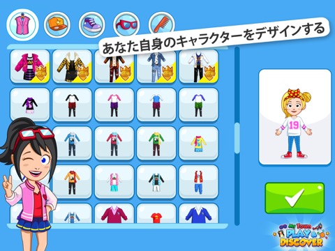 My Town: City Building Gamesのおすすめ画像5