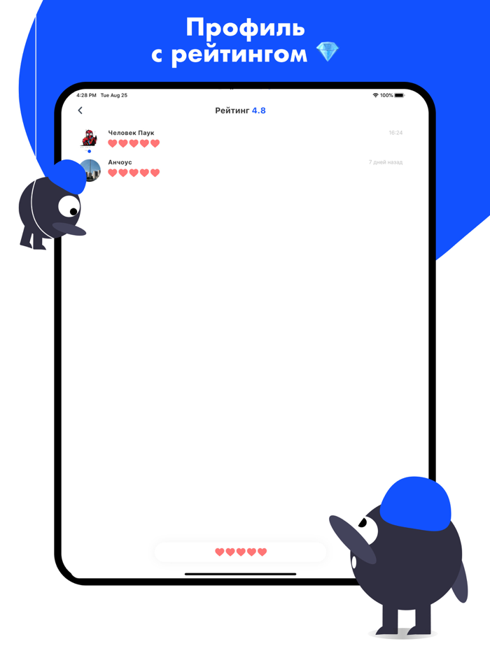 USER объявления и услуги