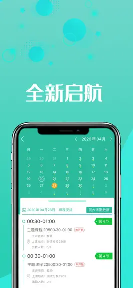Game screenshot 智管 hack