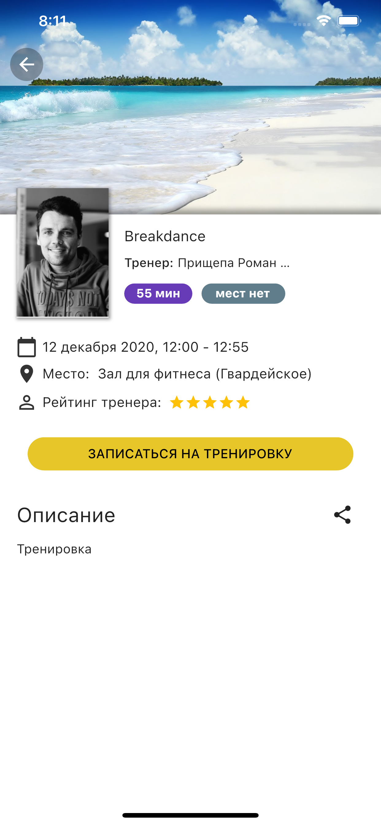 КЛС Физкульт