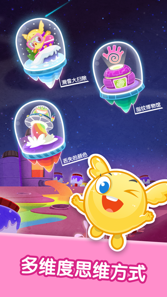 #2. 宝宝美术涂鸦-宝贝魔法艺术调色屋 (iOS) 게시자: 青 徐