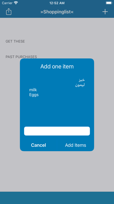 قائمة التسوق-ShoppingList screenshot 2