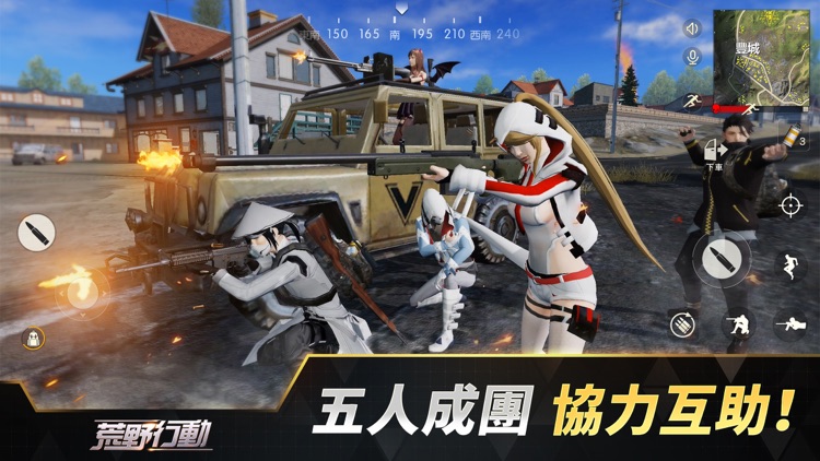 荒野行動-Knives Out