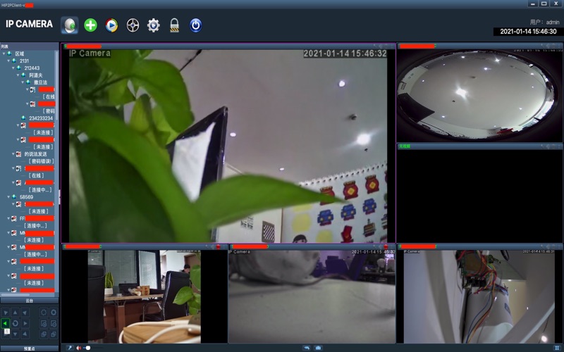 Screenshot #2 pour HIP2PClient