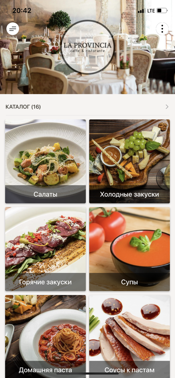 GOURMET ALLIANCE ДОСТАВКА