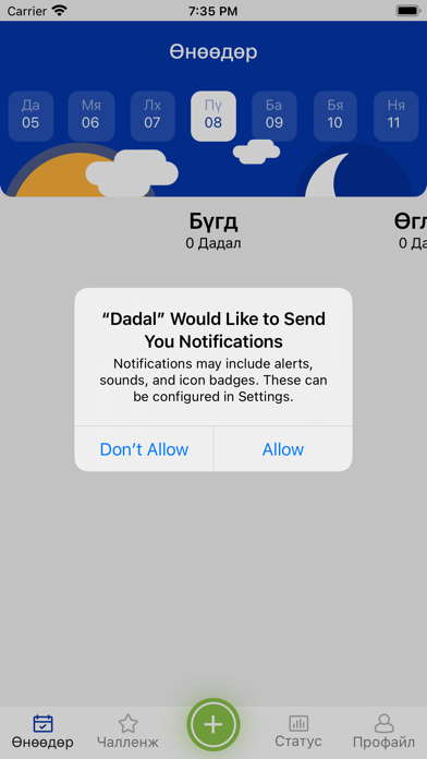 Dadal Screenshot