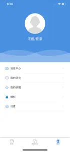 龙城视界App screenshot #4 for iPhone