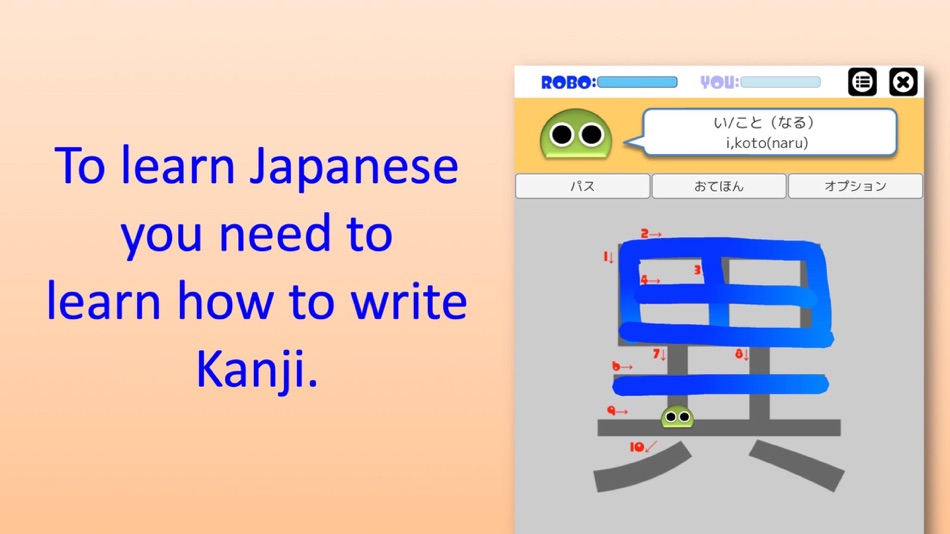 Writing Order. Kanji 6th. - 10.3 - (iOS)