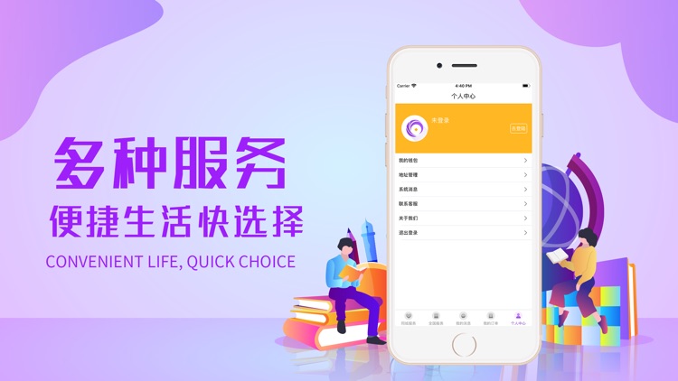 提钱游-一站式精细化