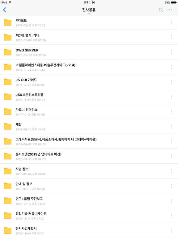 Screenshot #6 pour DocuONE