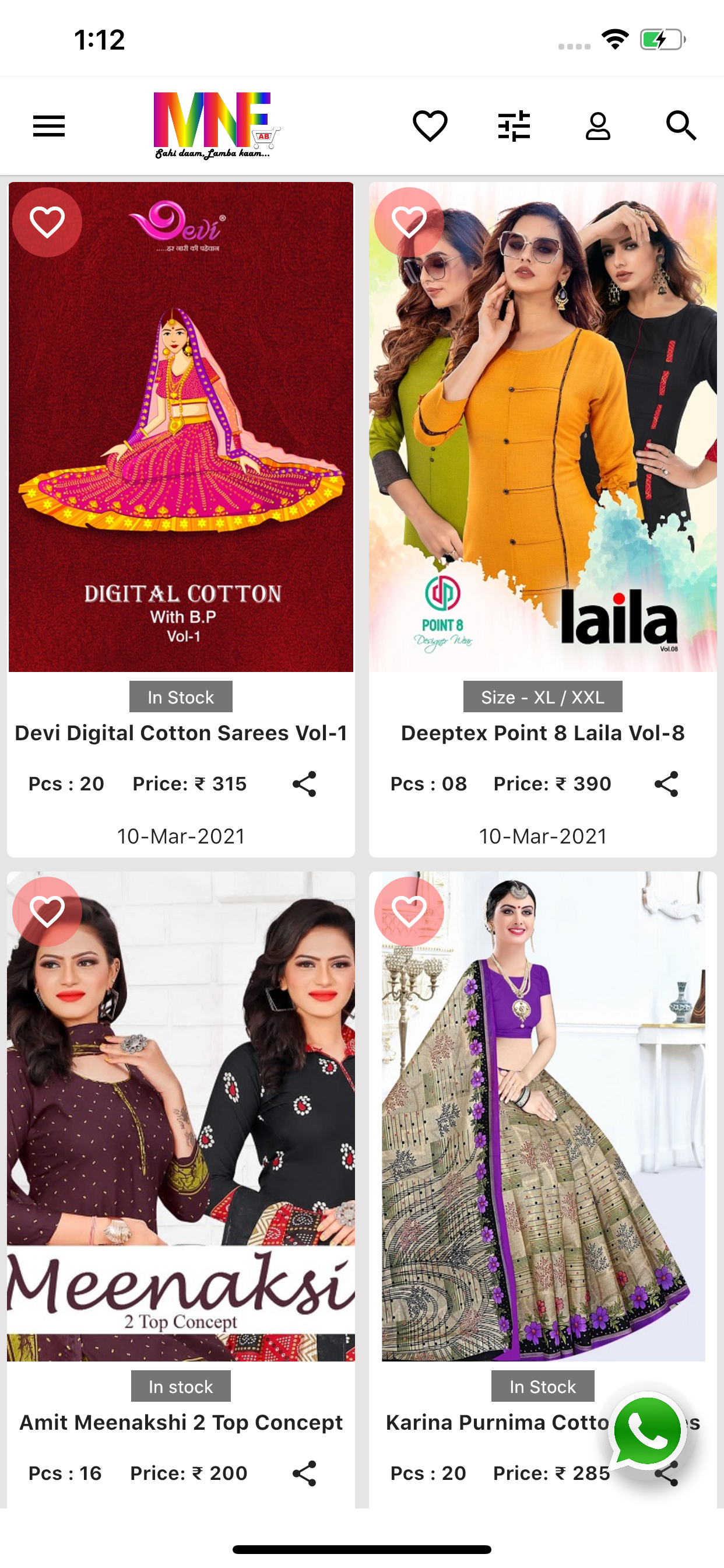 Maa Narayani Fashion