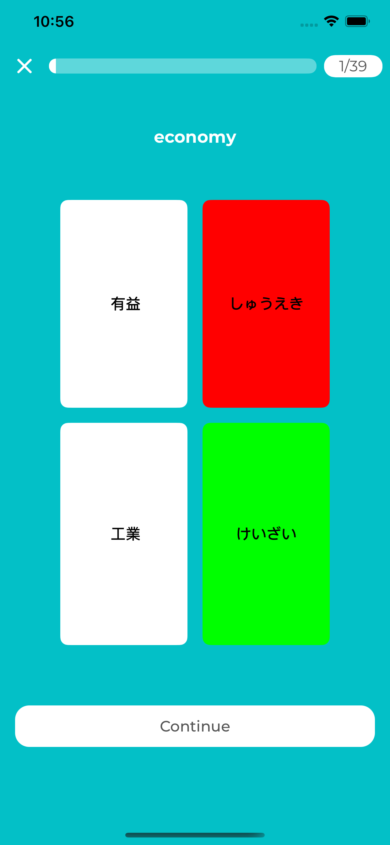 Kanji Widget JLPT