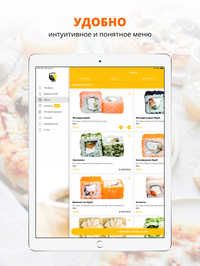 Морской Кот  Волгоград