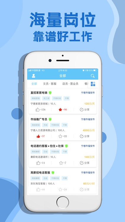 静林兼职-悠闲网赚平台