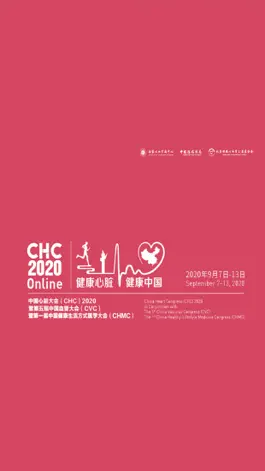 Game screenshot CHC中国心脏大会 mod apk