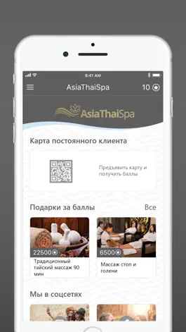 Game screenshot AsiaThaiSpa apk
