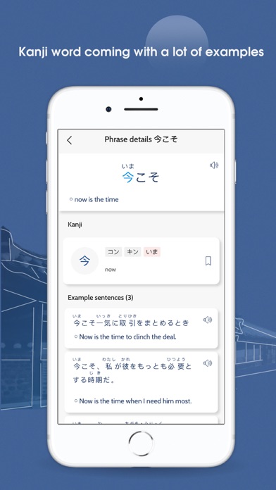 Study Kanji N5 - N1: Janki Screenshot