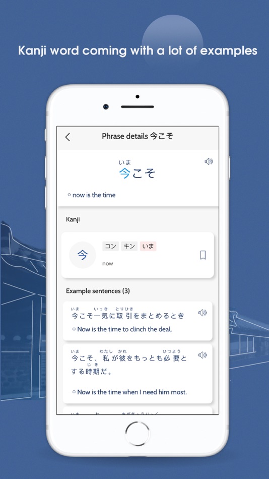 #4. Study Kanji N5 - N1: Janki (iOS) Bởi: Linh Nguyen