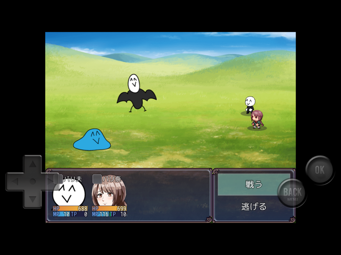 前衛的なクソゲーRPGⅢ〜逆襲の山下〜