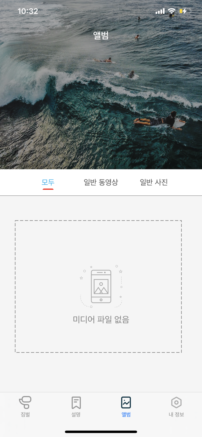 아이나비 SPORTS 스마트폰 짐벌